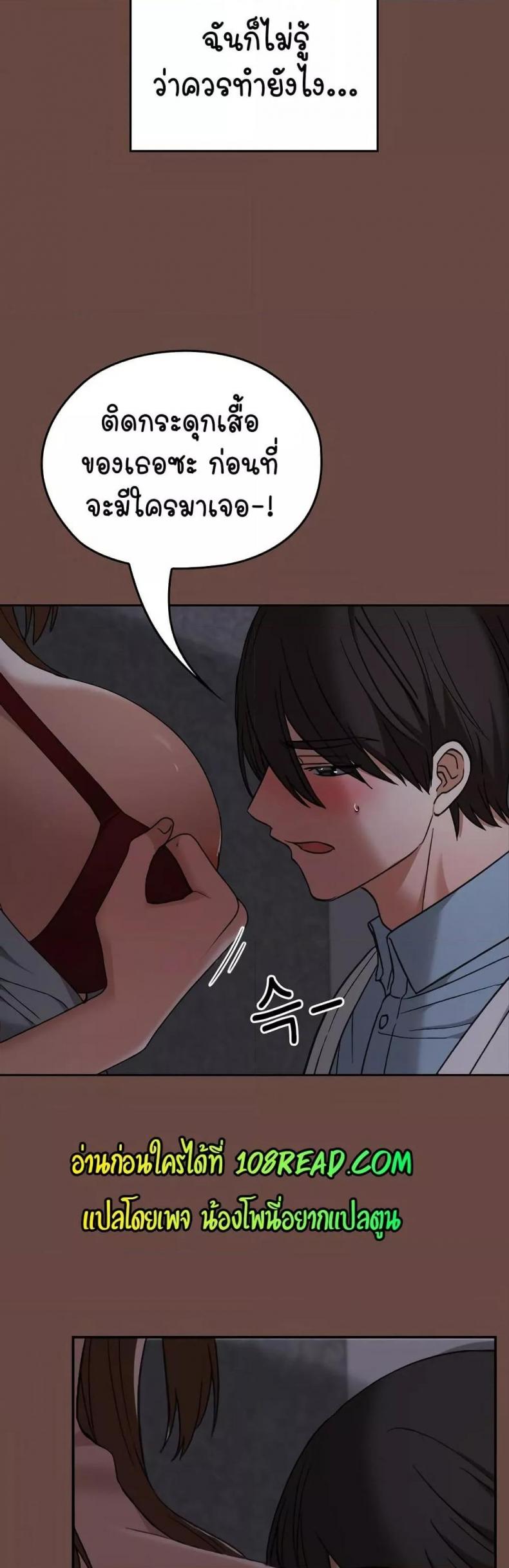 page-14