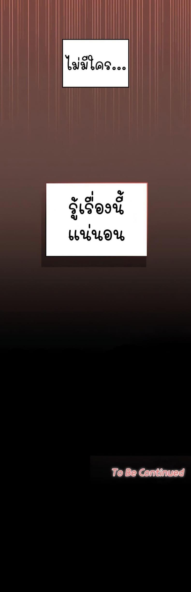 page-50