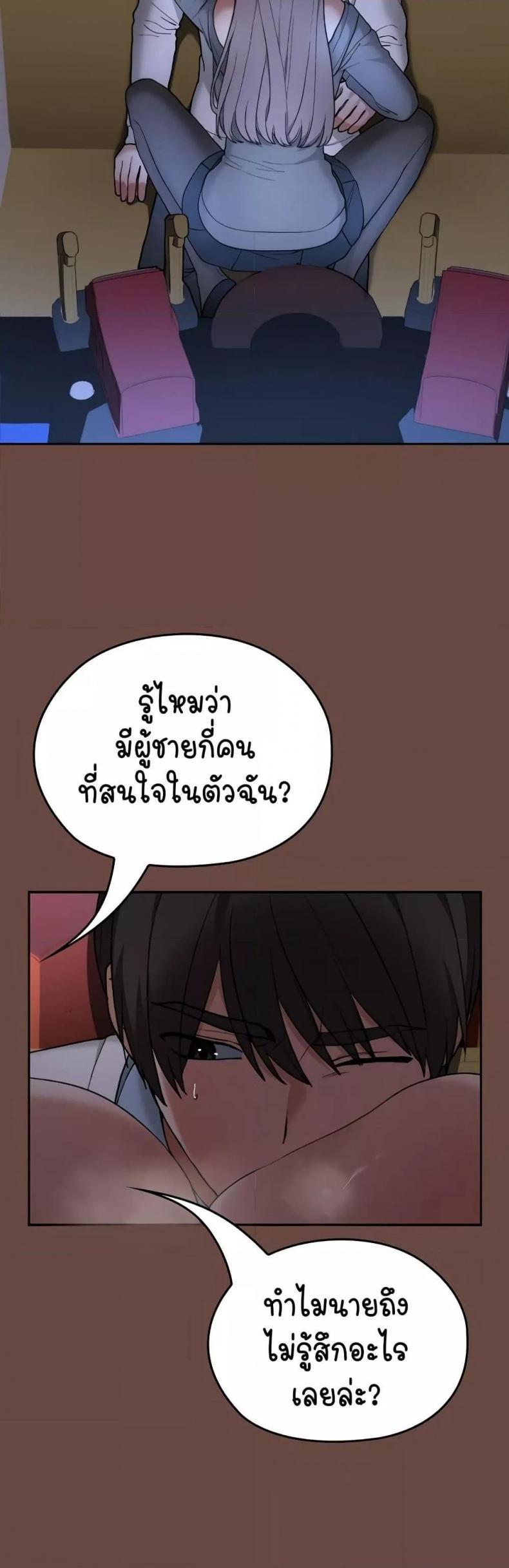 page-21