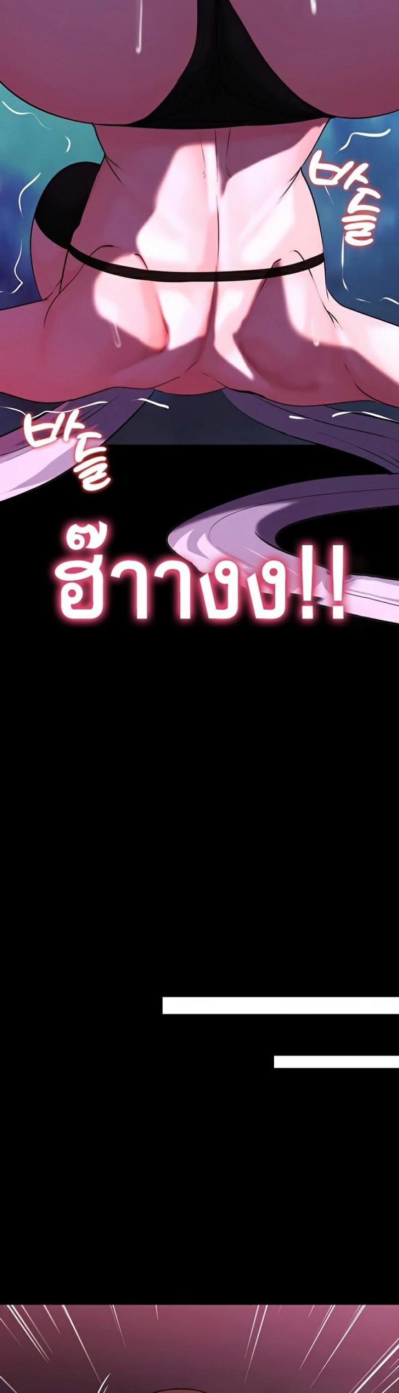 page-53