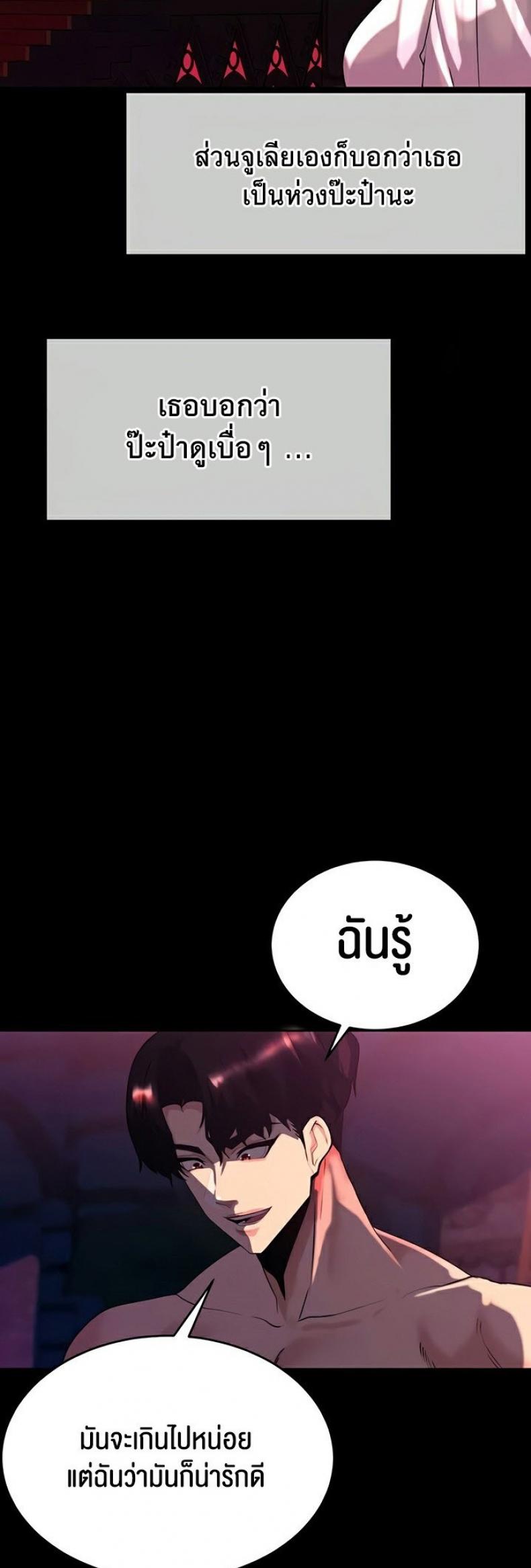 page-49