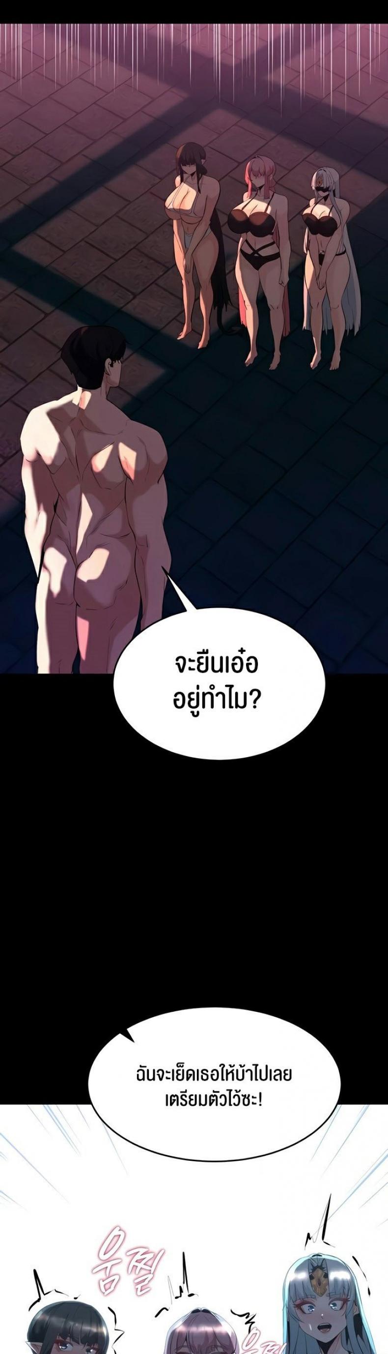 page-55
