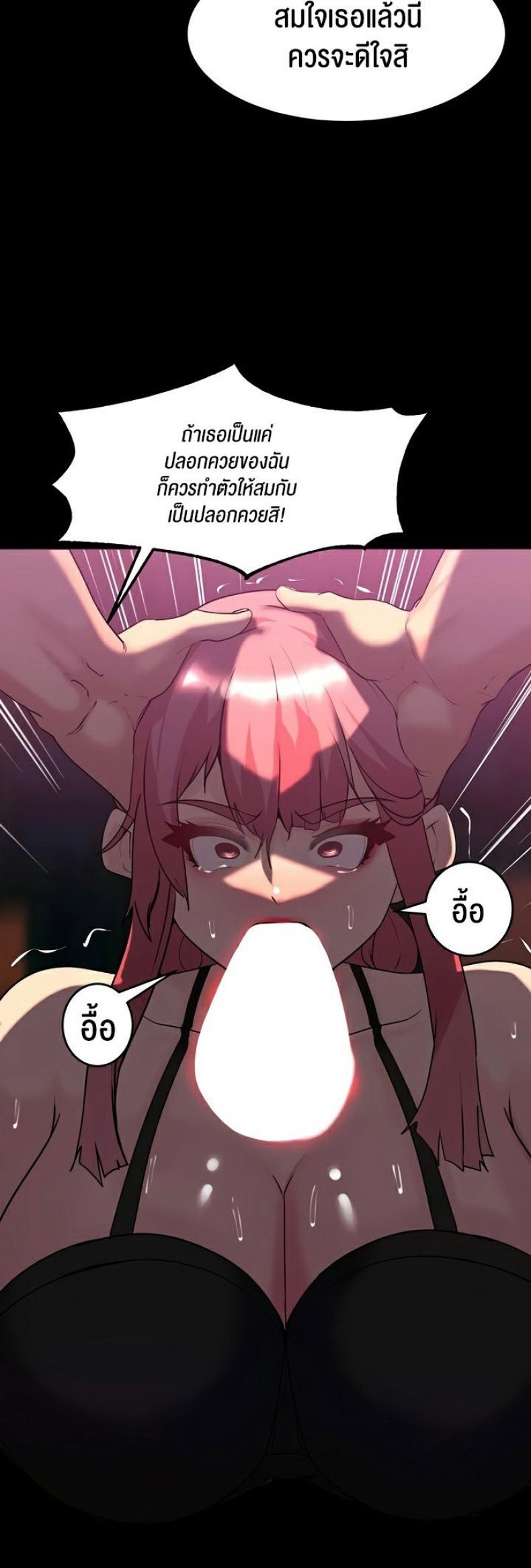 page-37