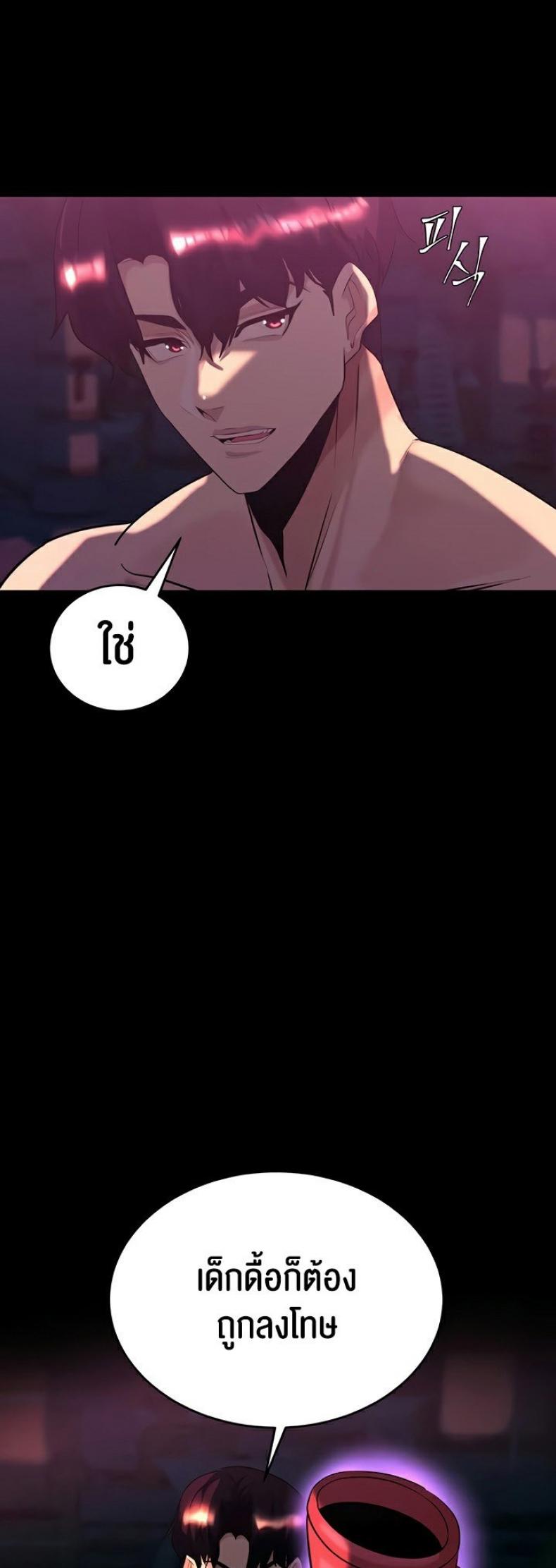 page-43