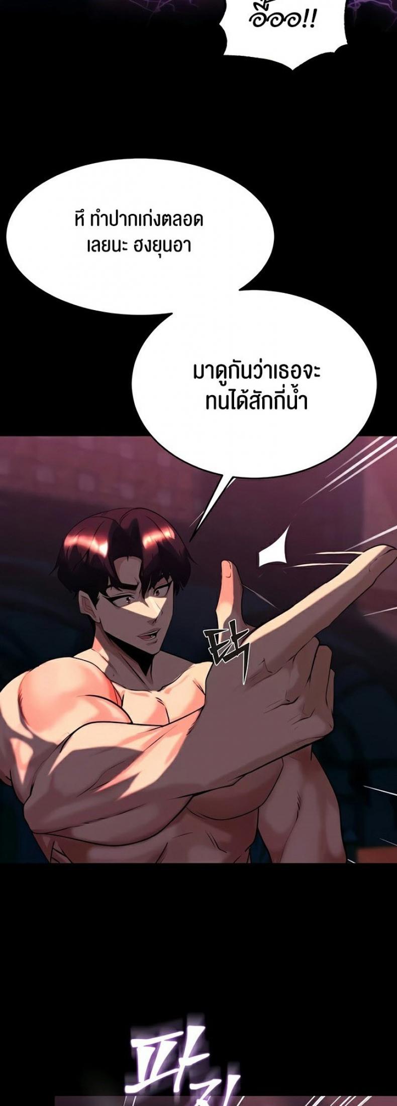 page-29