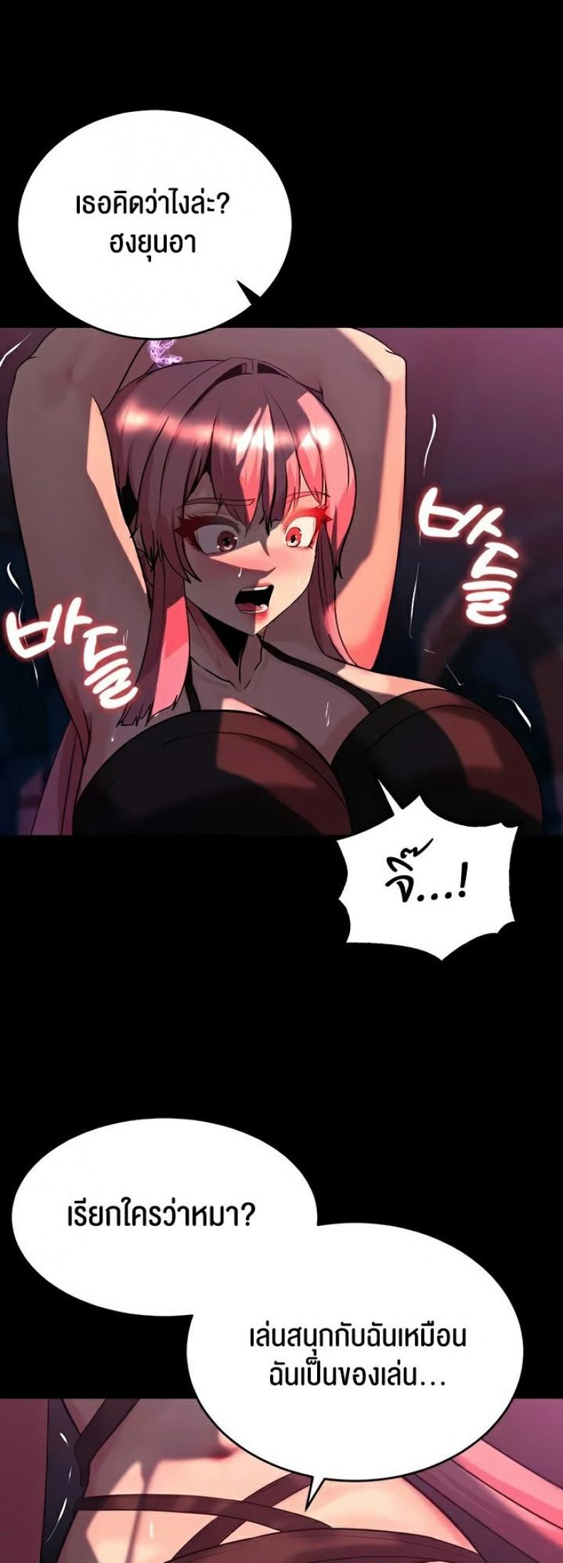 page-21