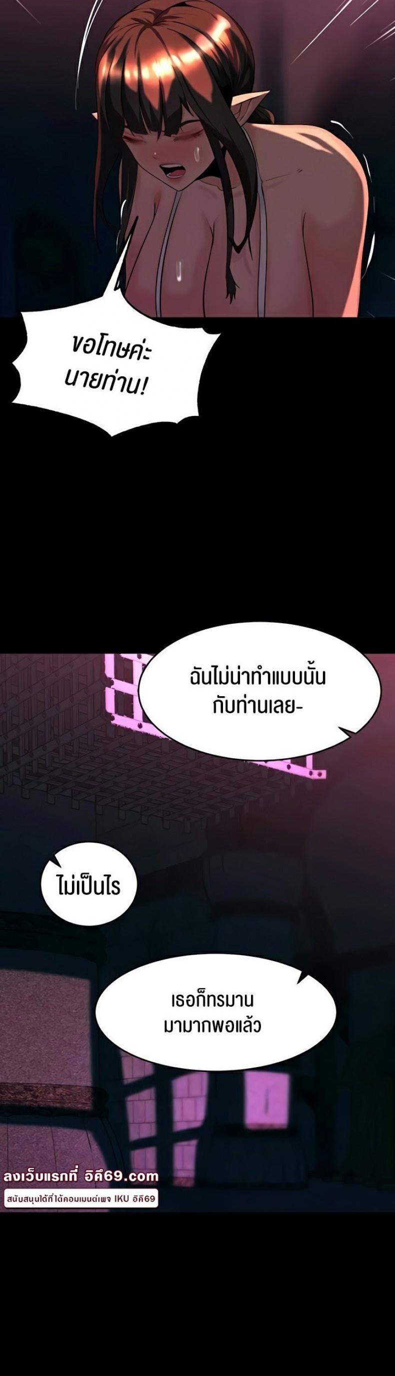 page-54