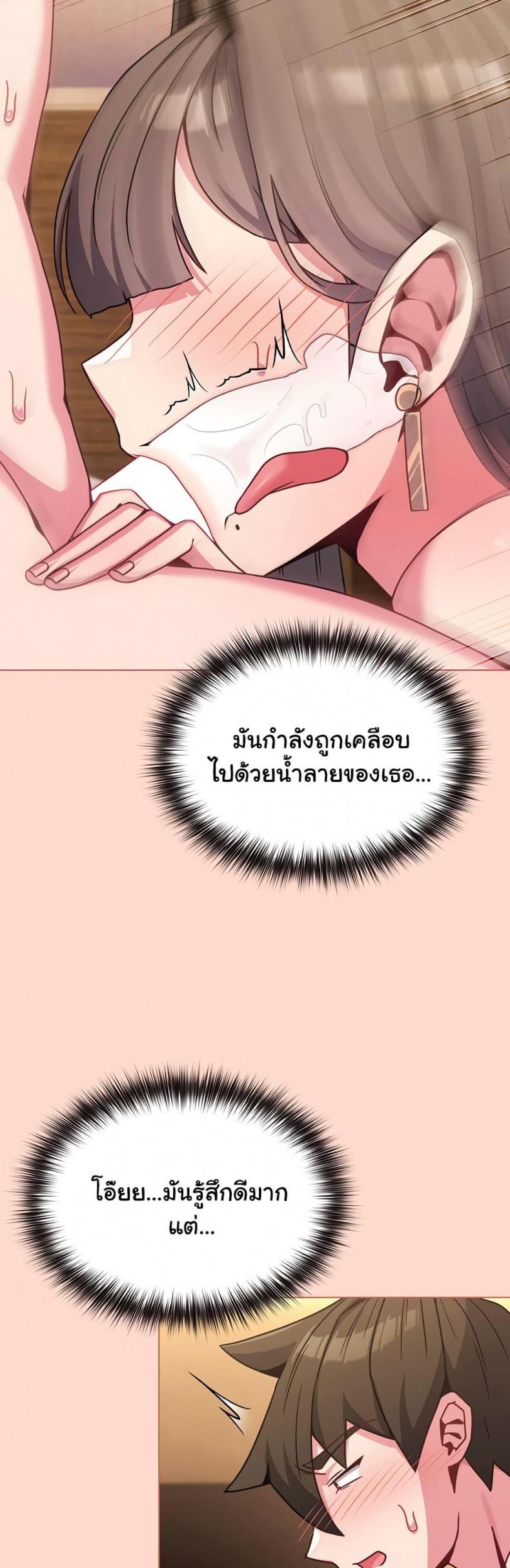page-32