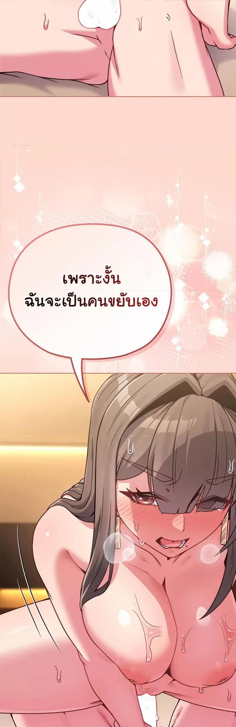 page-49