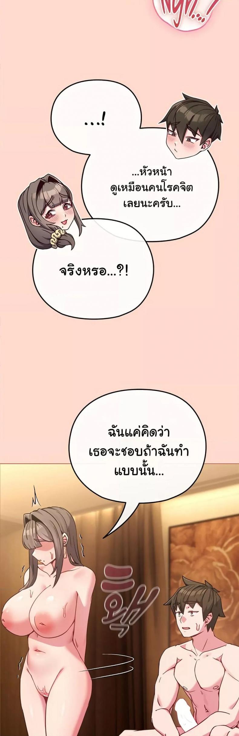 page-42