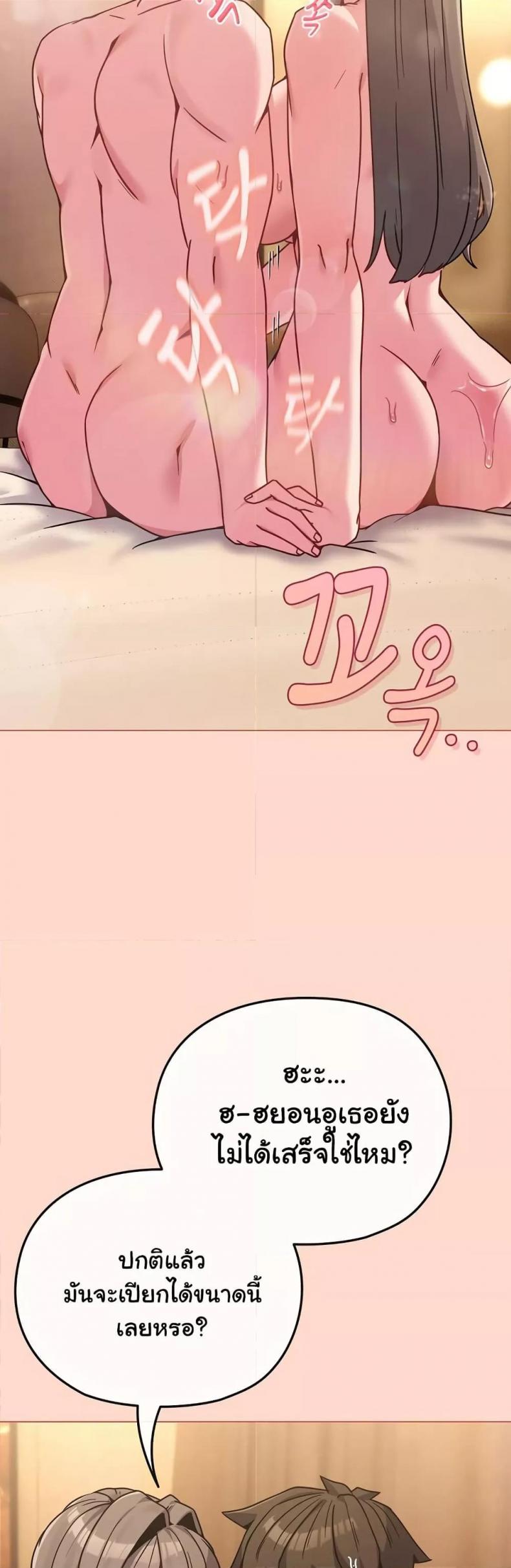 page-25