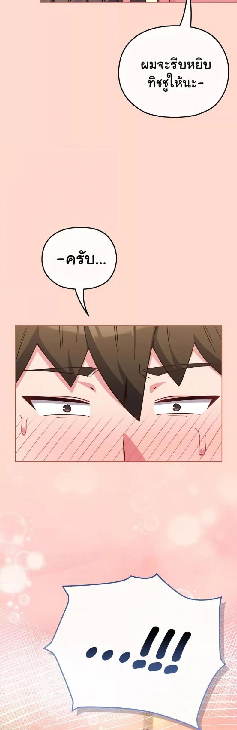 page-37