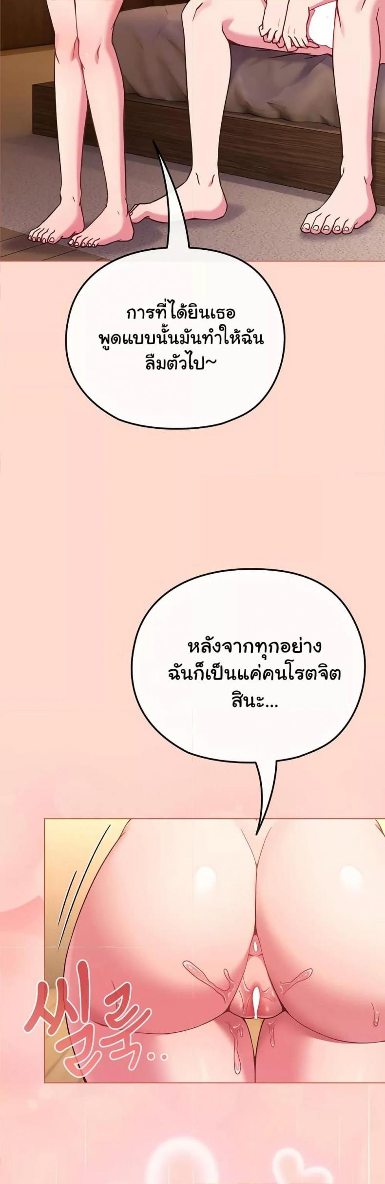 page-43