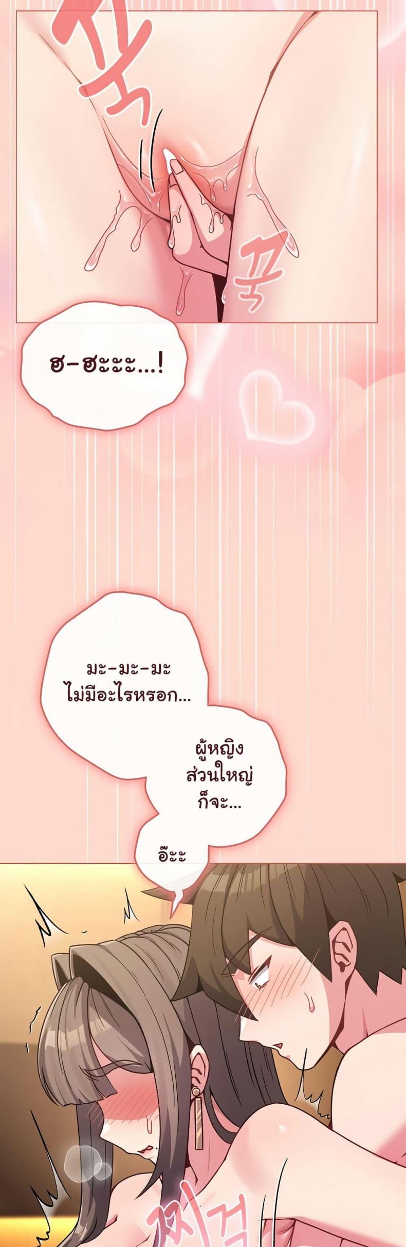 page-45