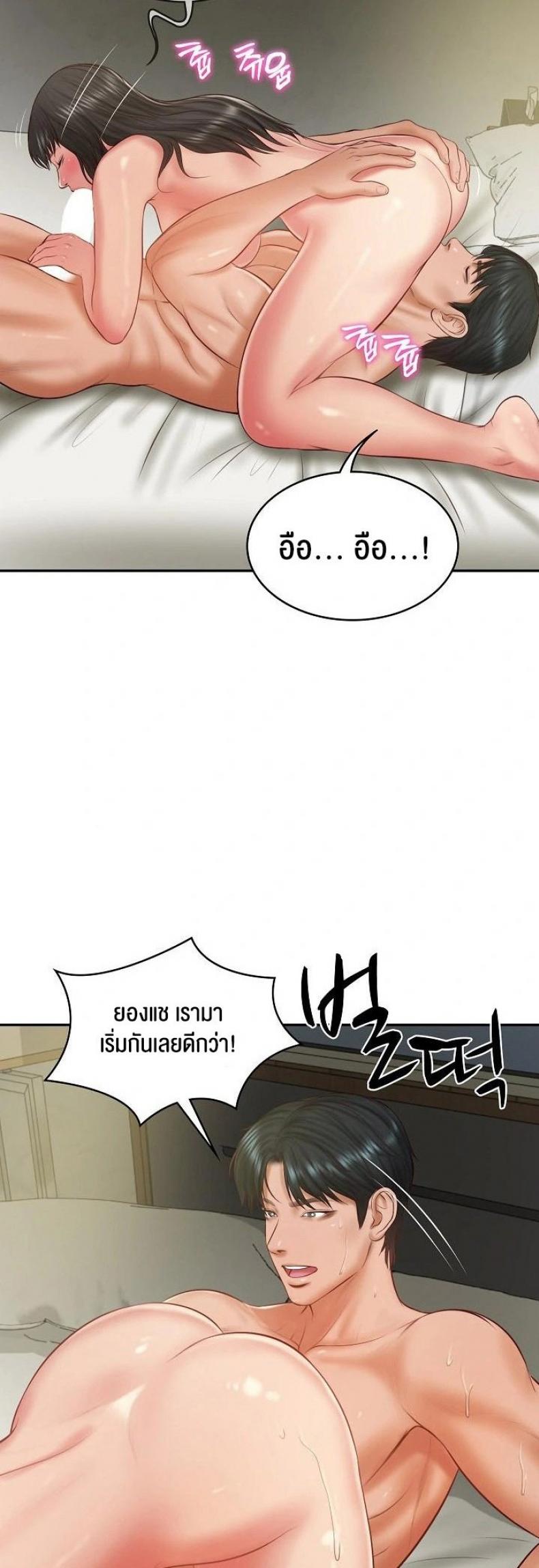 page-40