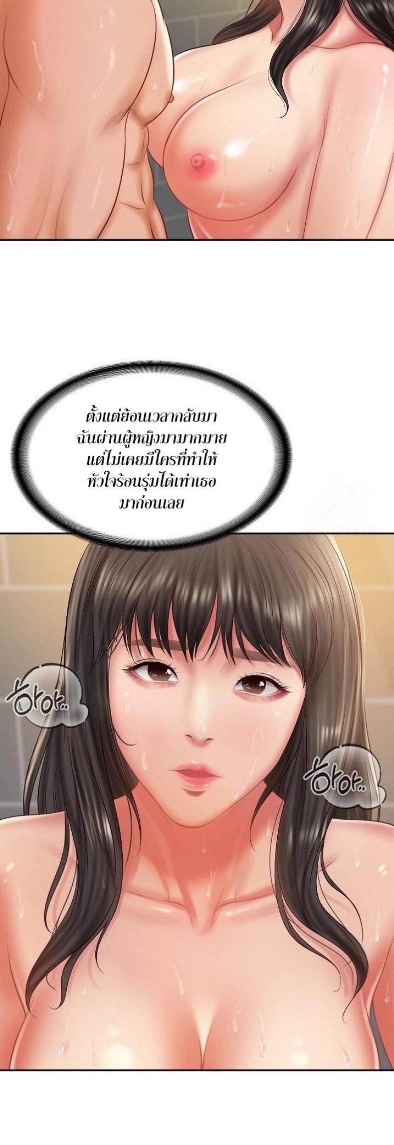 page-19