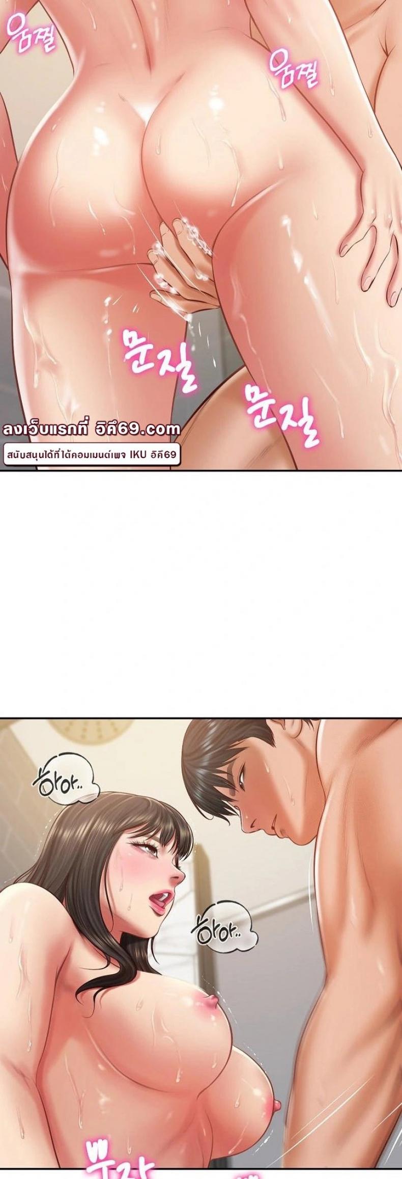 page-7