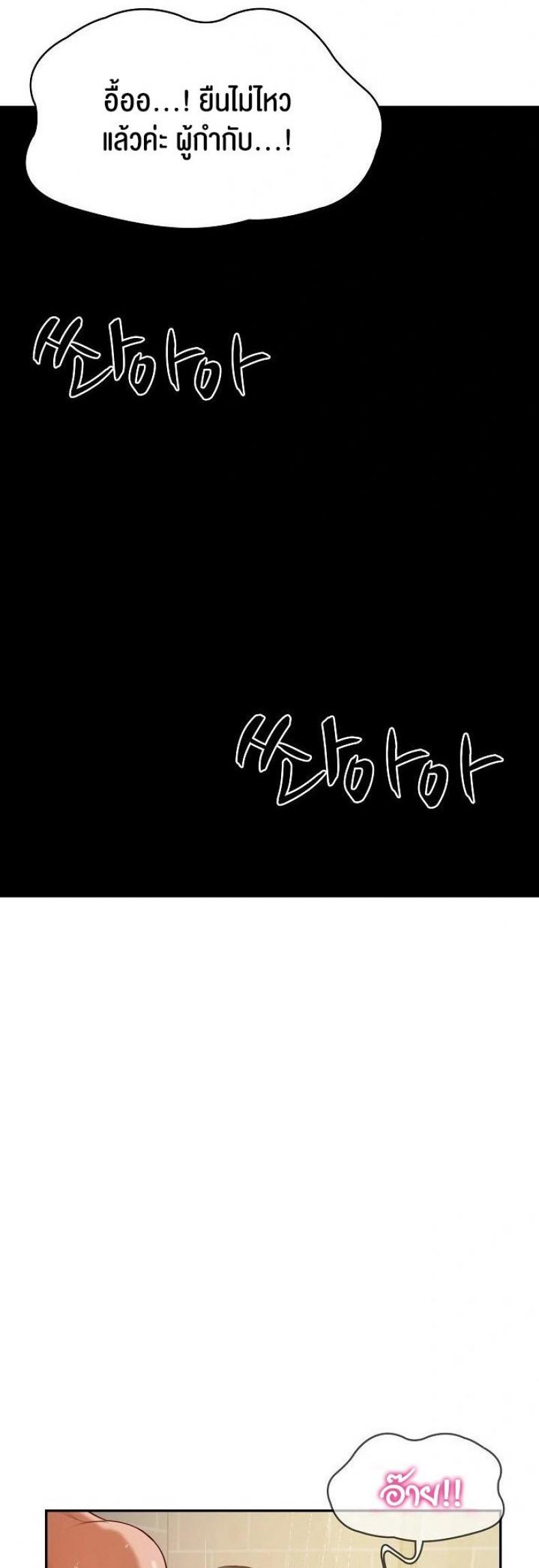 page-24