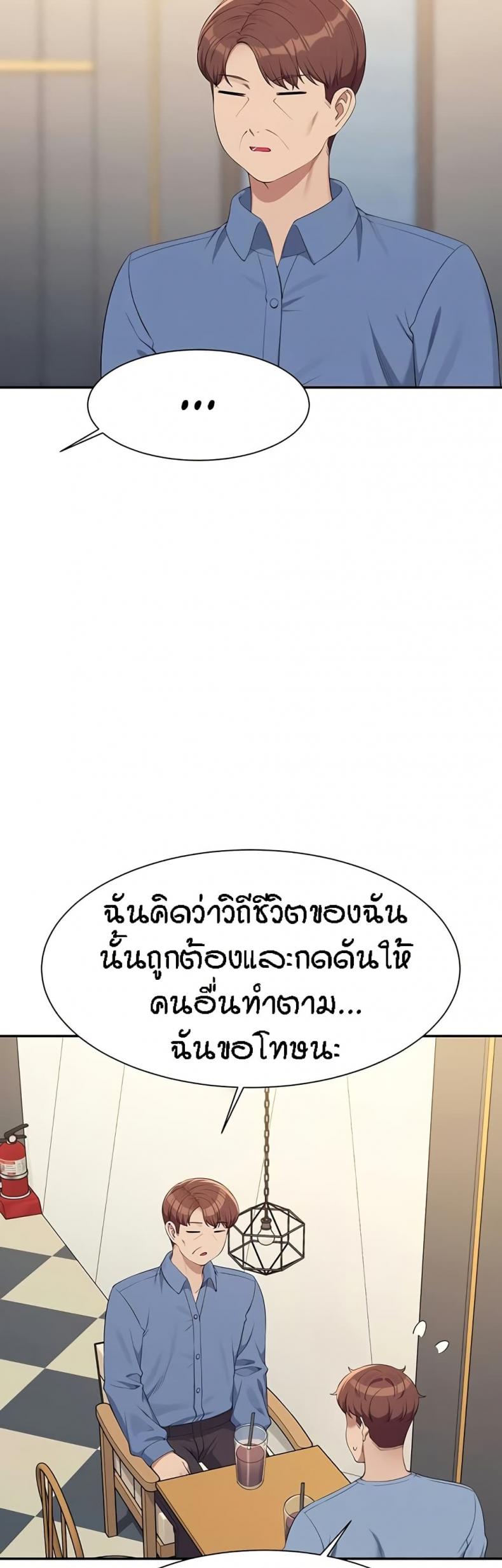 page-38
