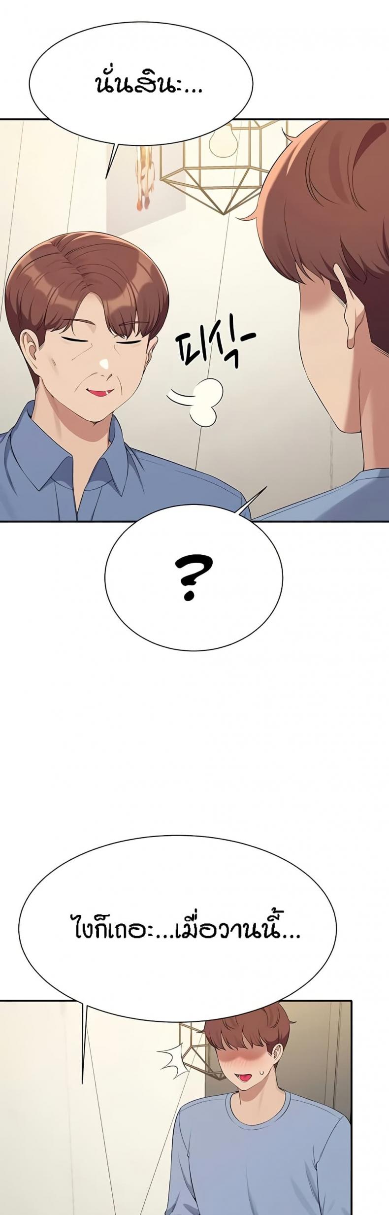 page-26