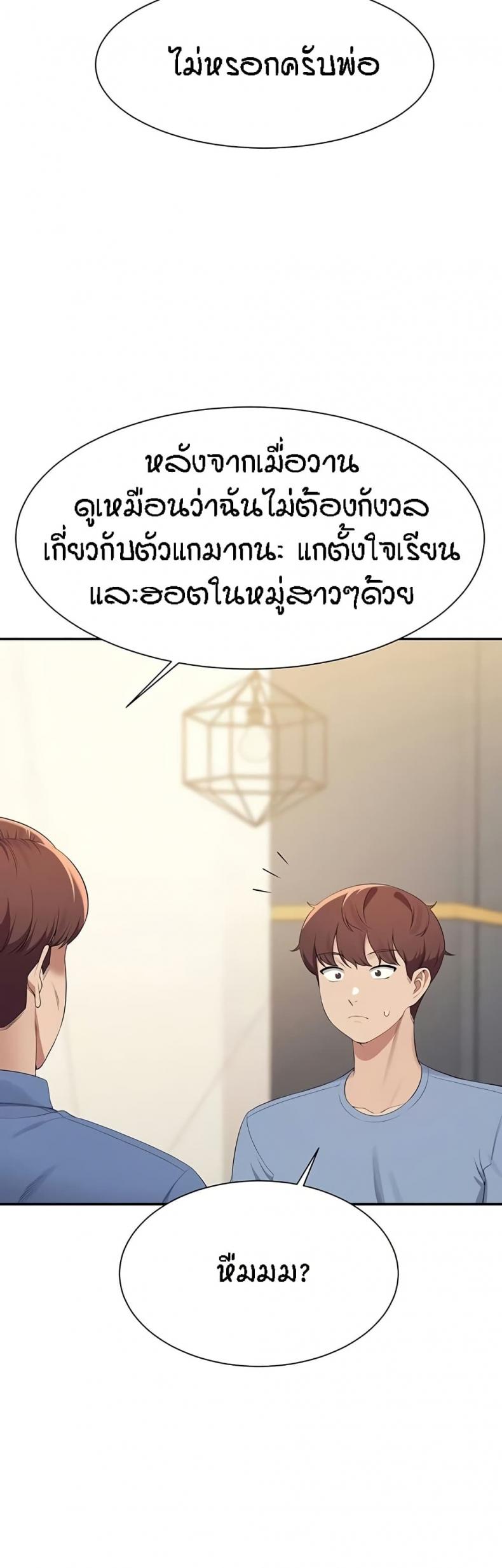 page-39