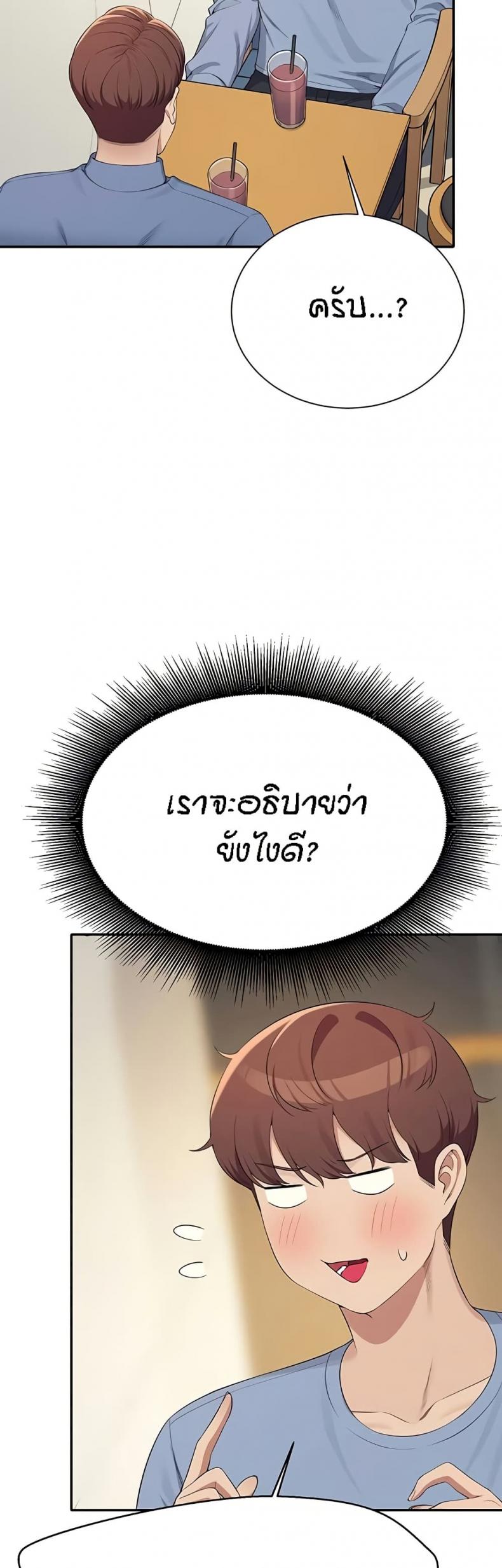 page-27
