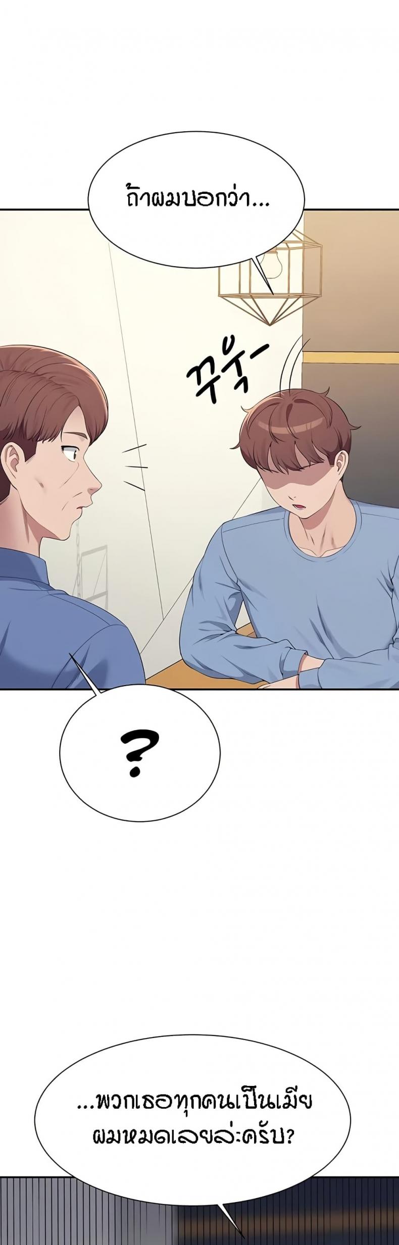 page-42