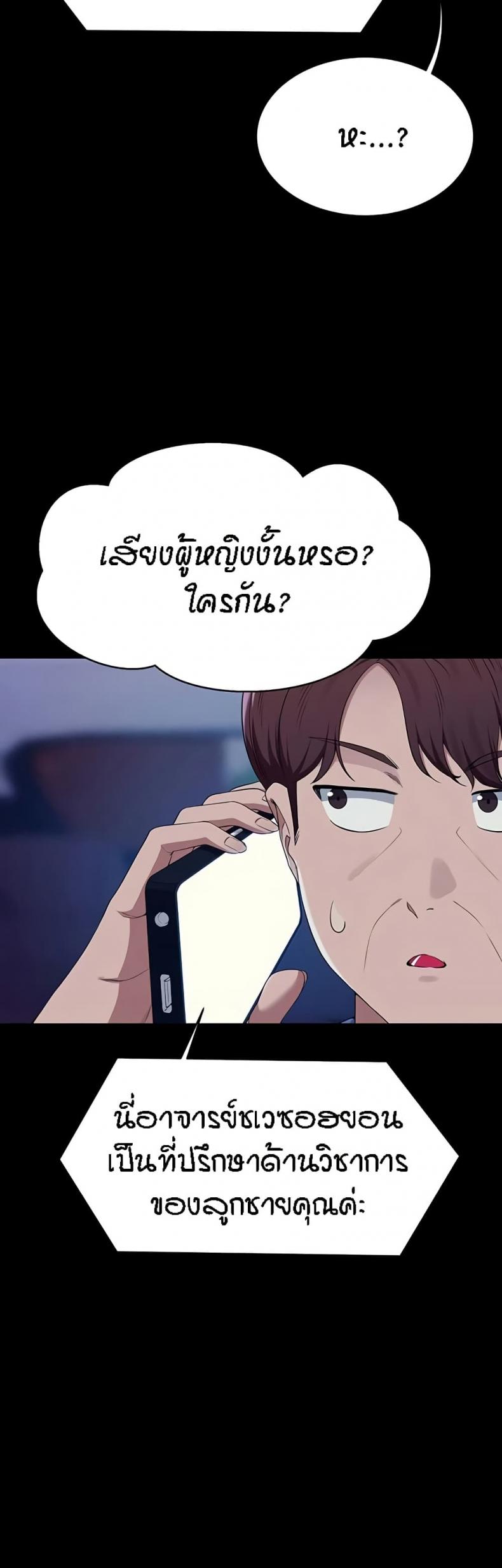 page-31