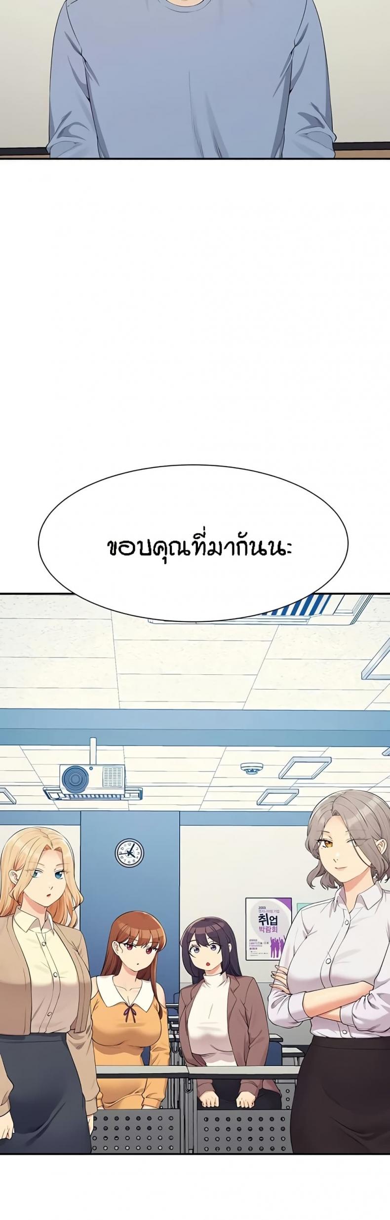 page-48