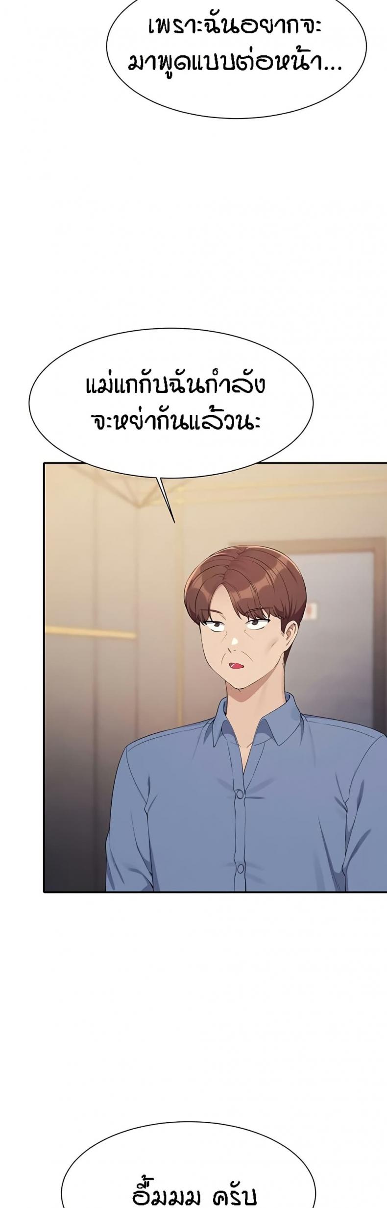 page-23