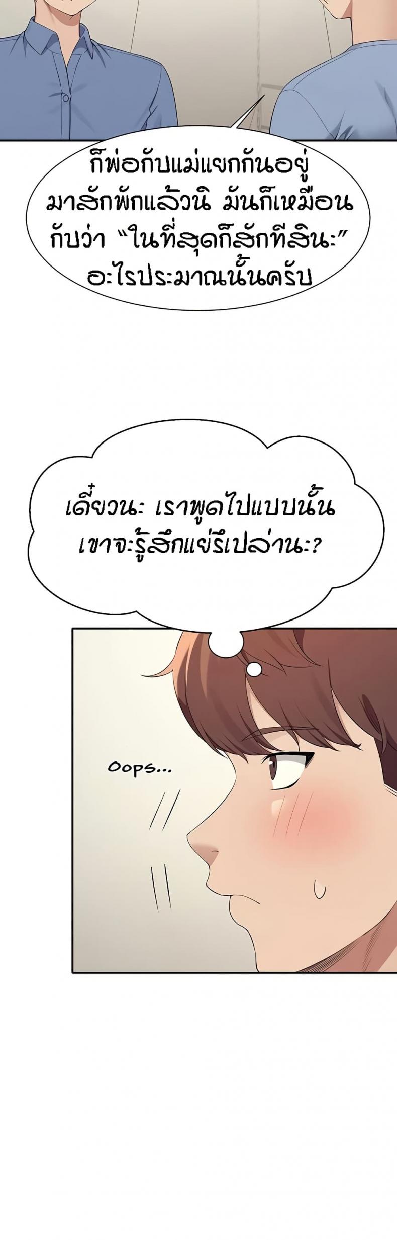 page-25