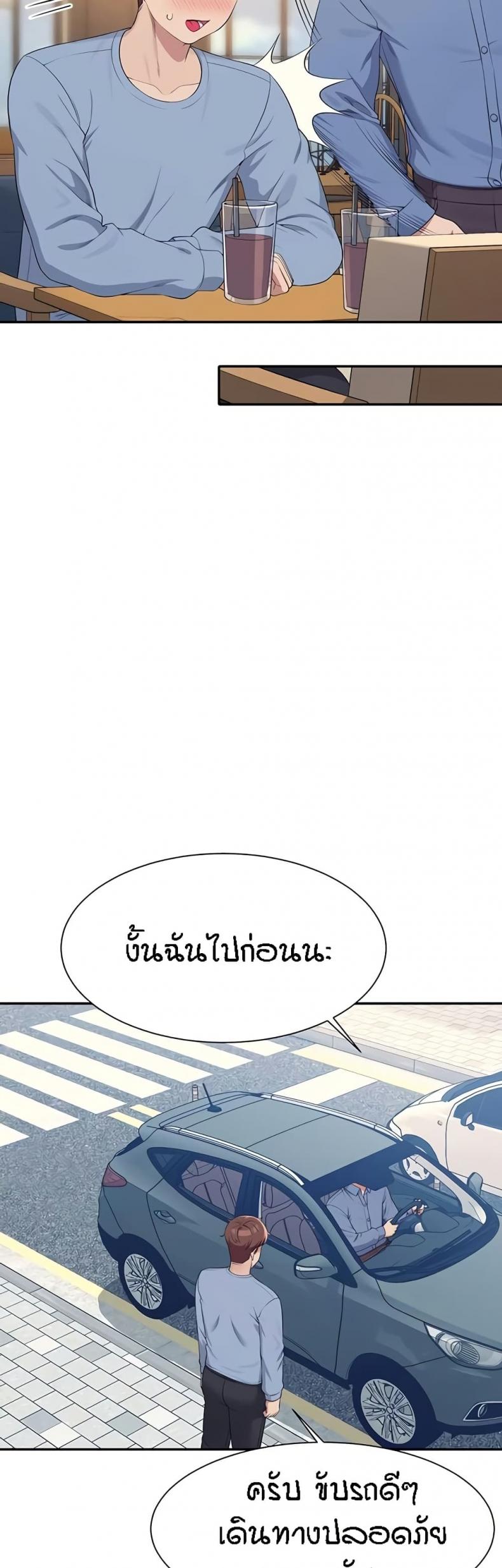 page-44