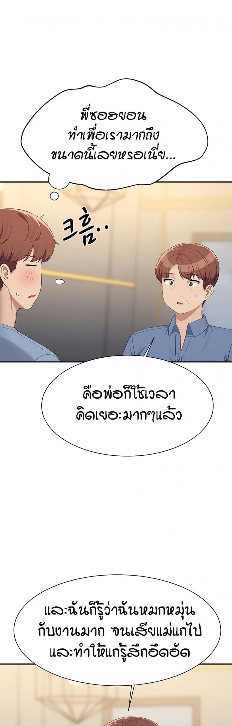 page-37