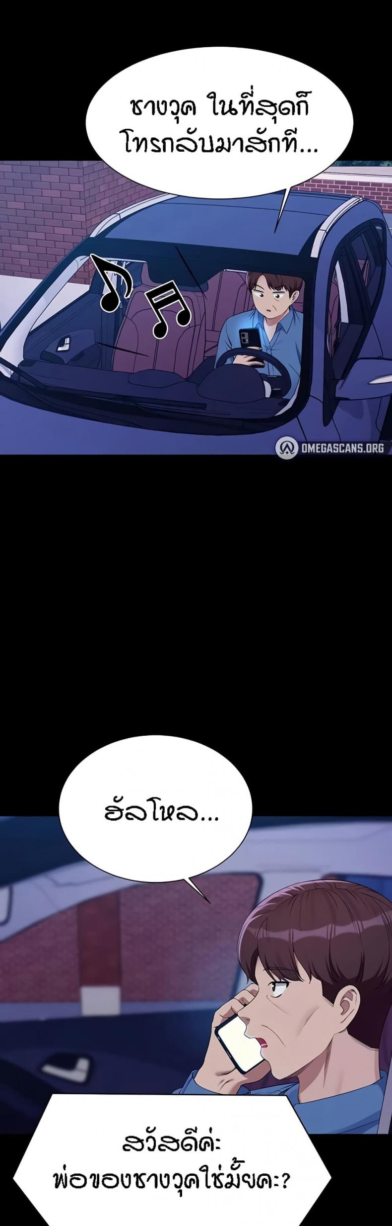 page-30