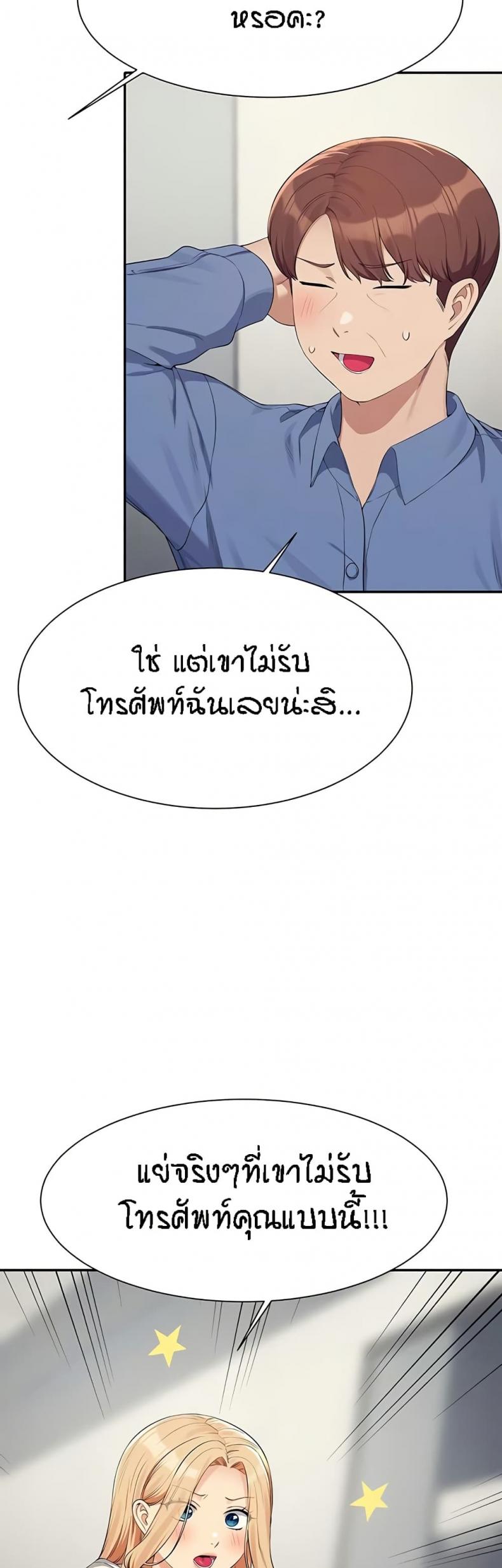 page-7