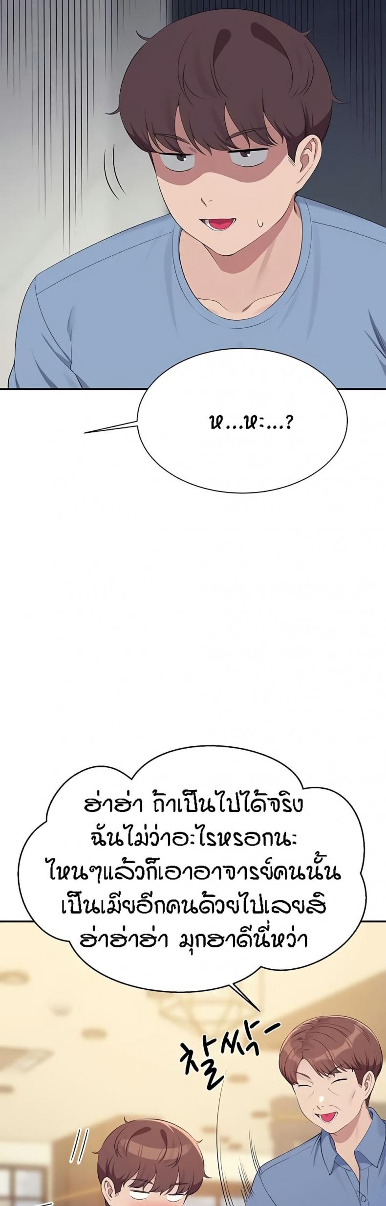 page-43