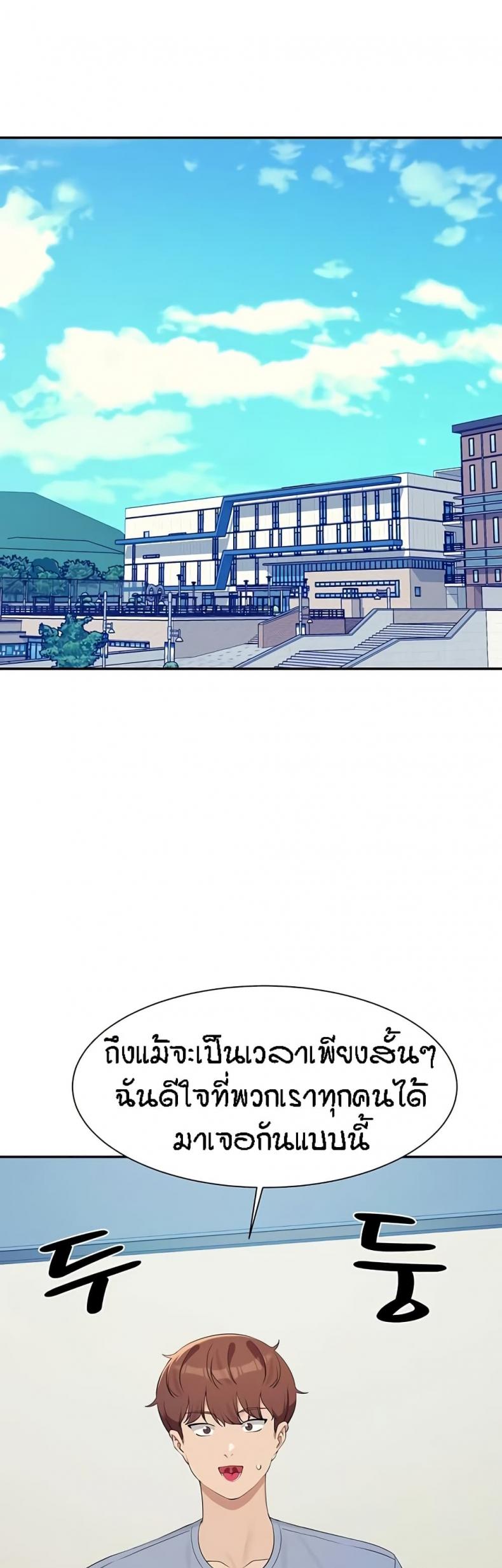 page-47