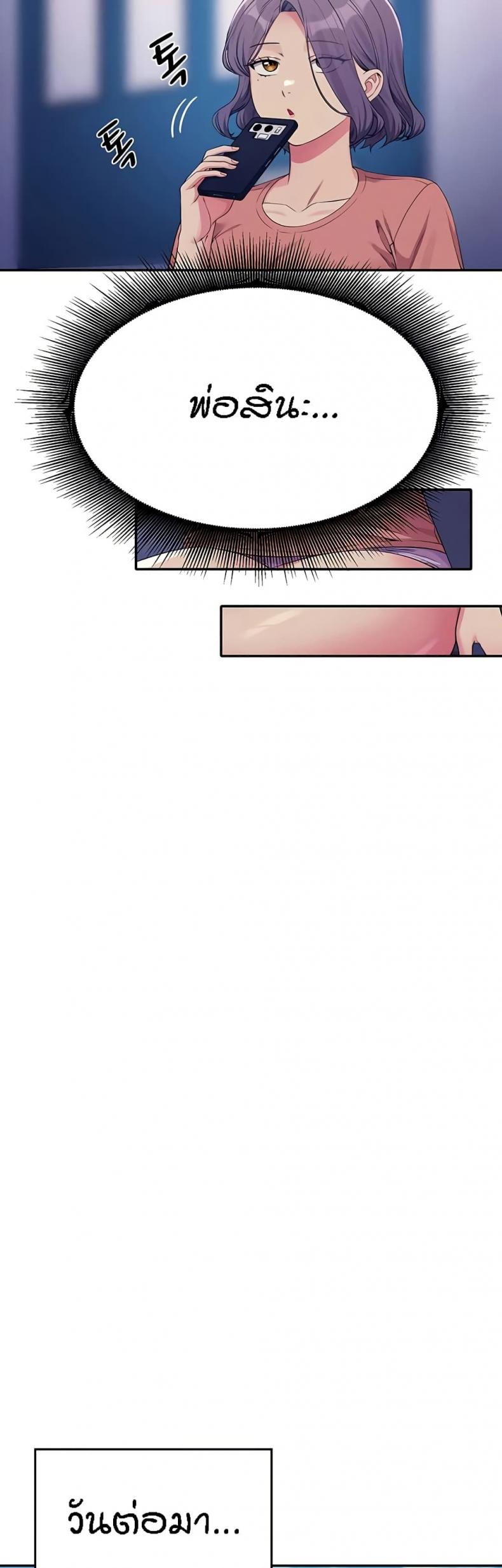 page-21