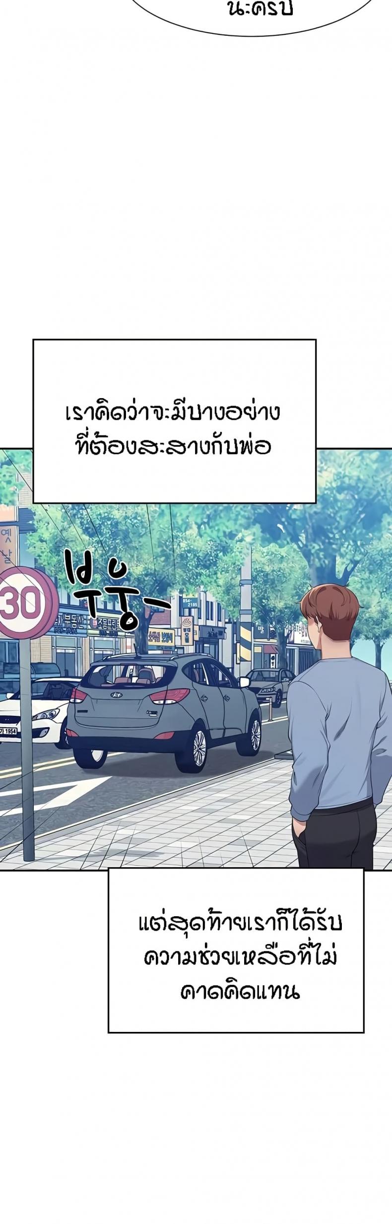 page-45