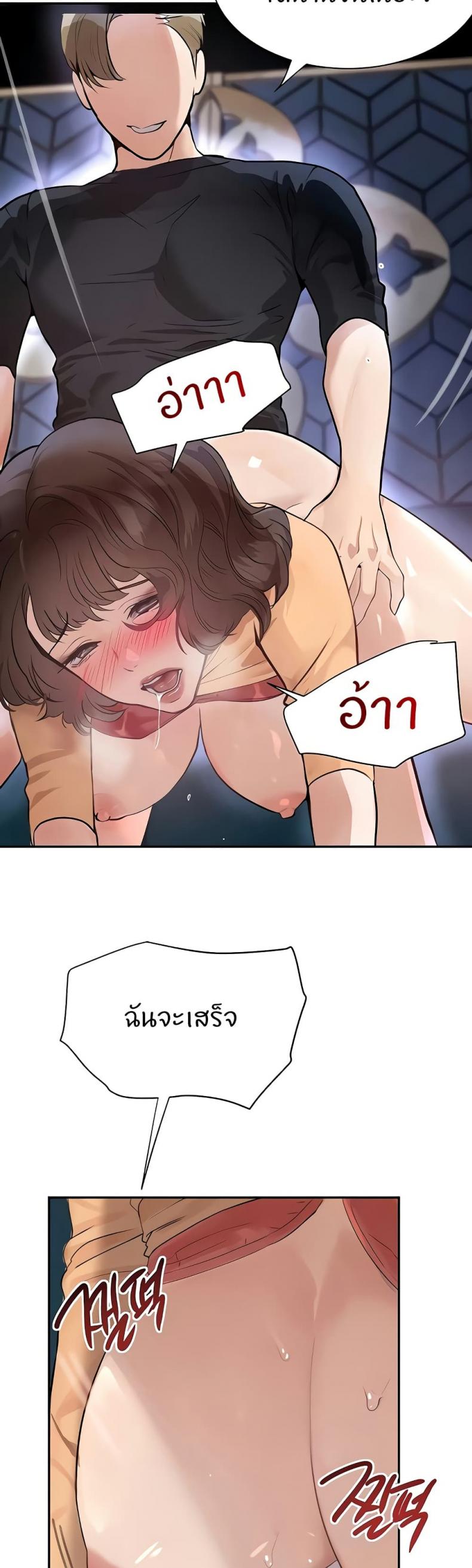 page-9