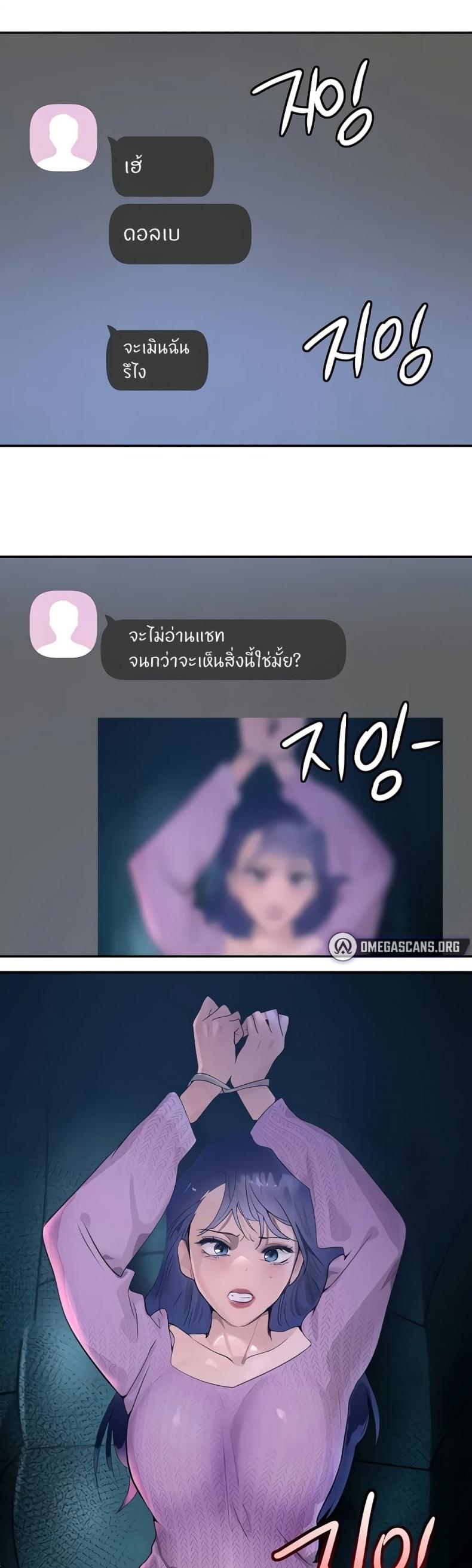 page-49