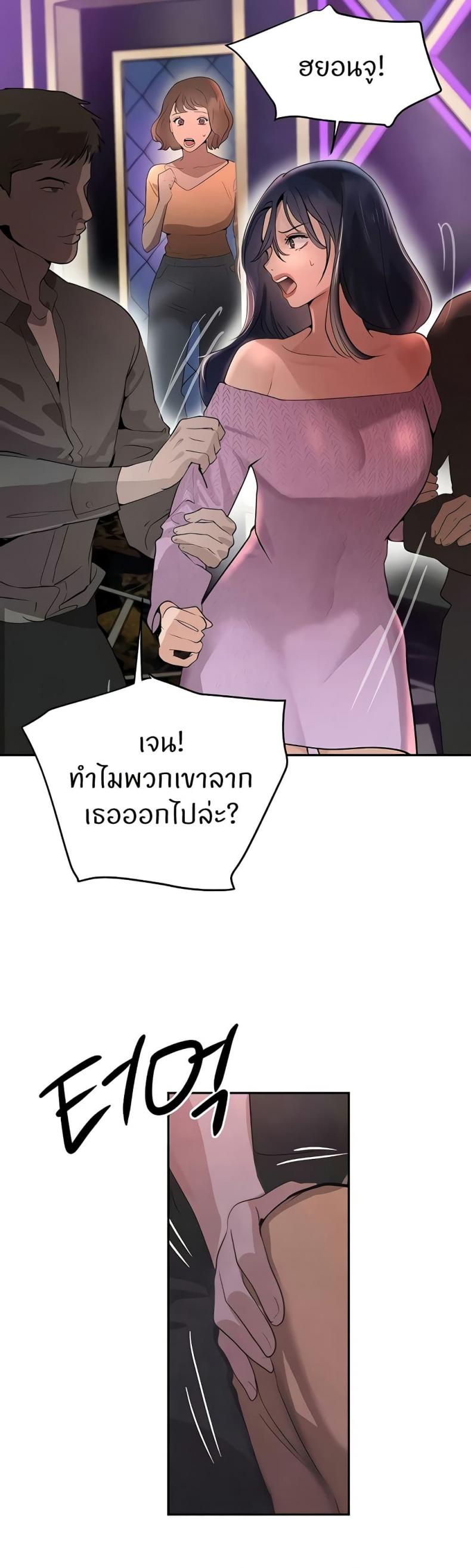 page-39