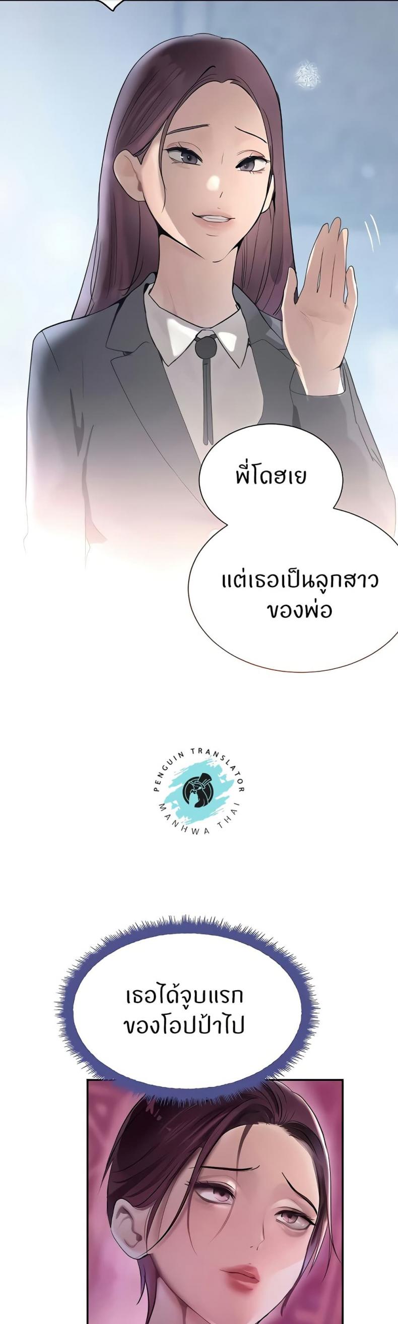 page-31