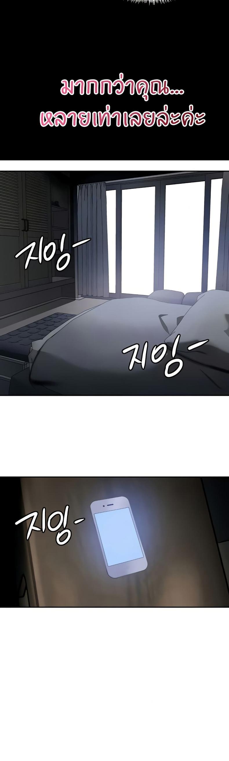 page-48