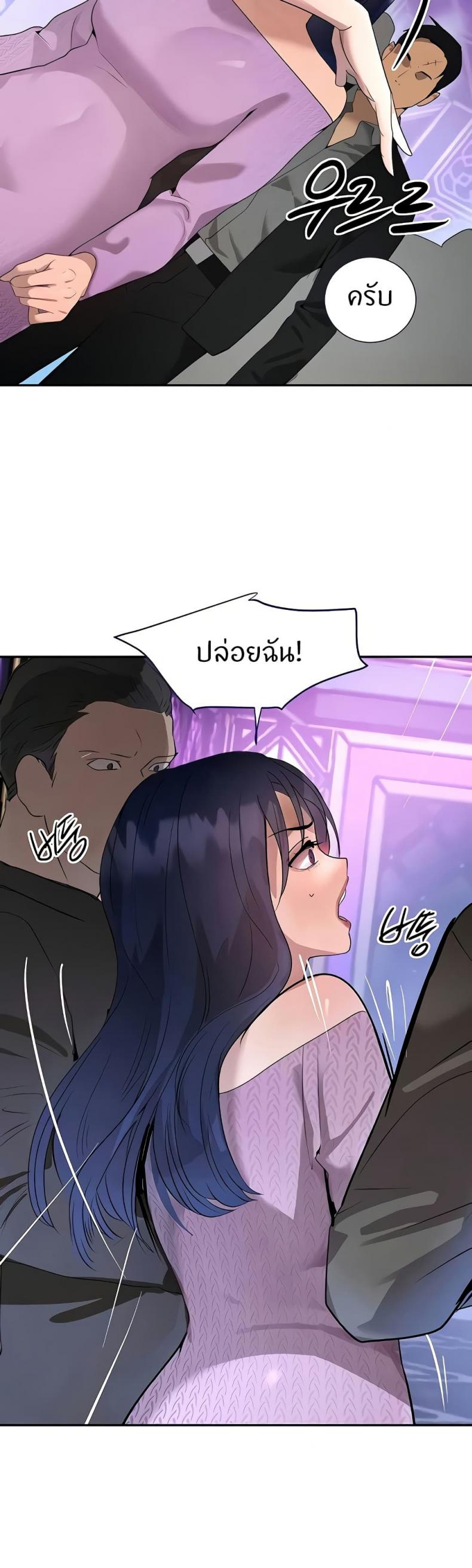 page-37