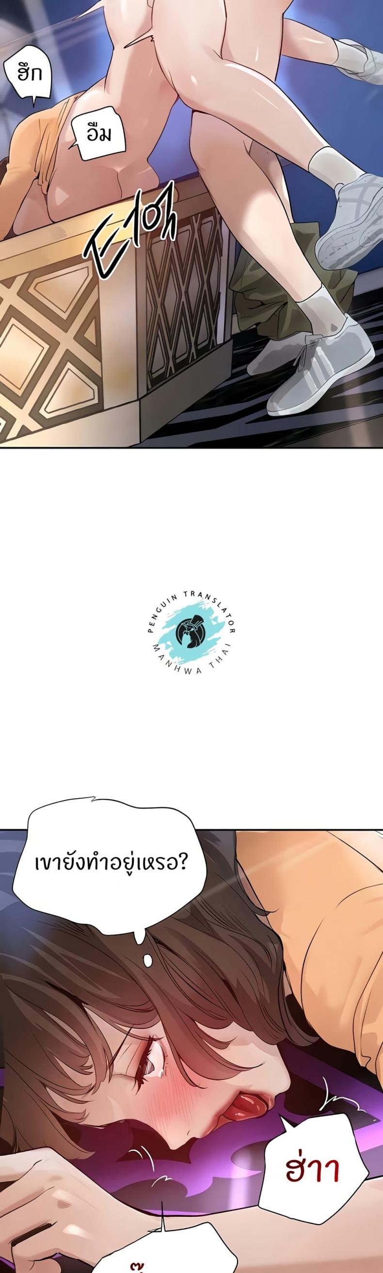 page-13
