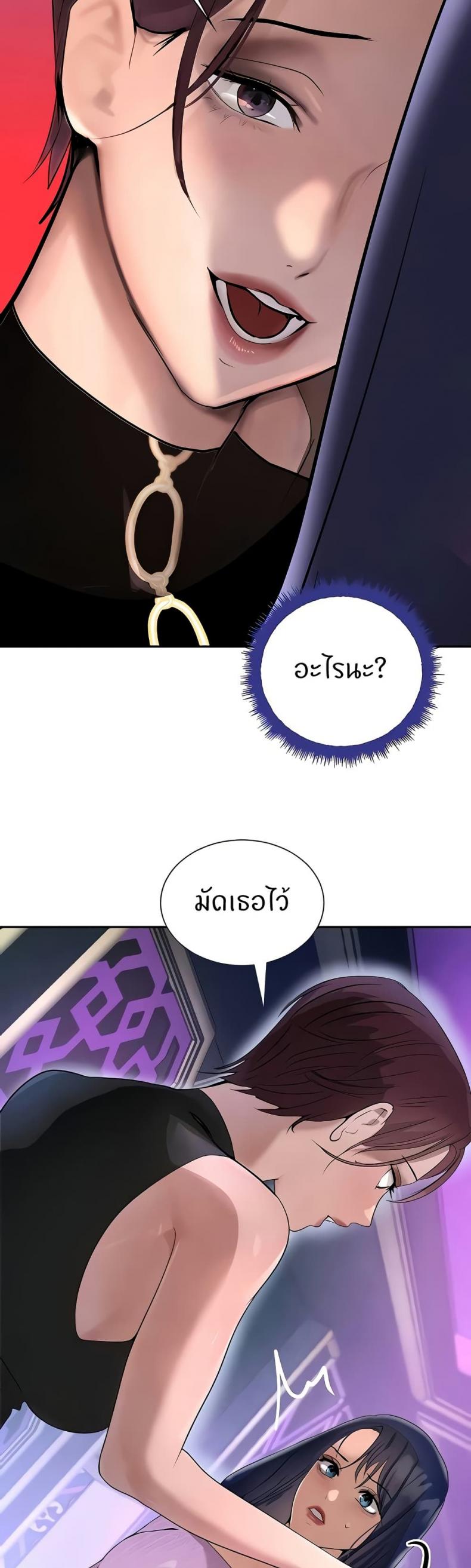 page-36