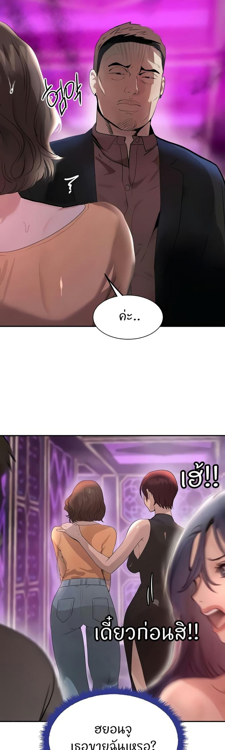 page-41