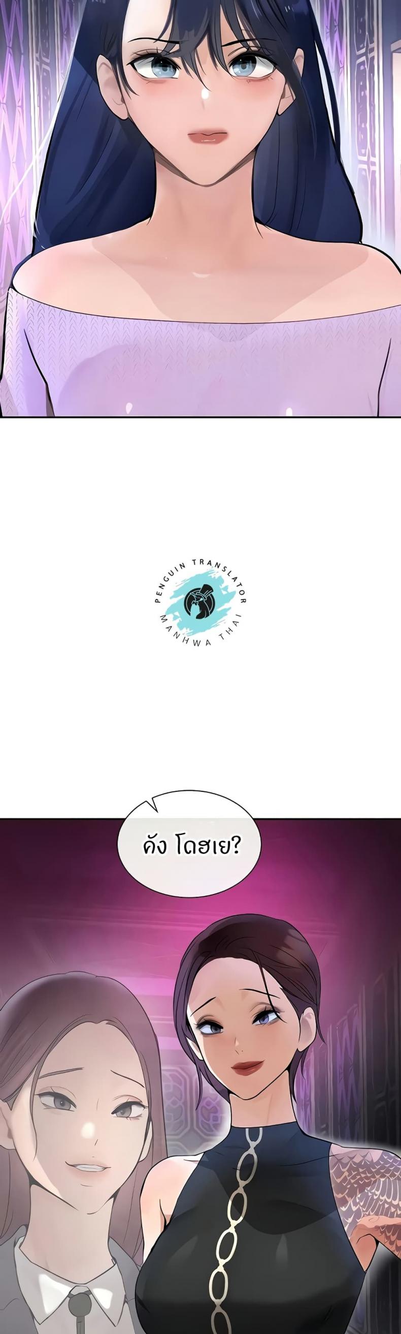 page-24