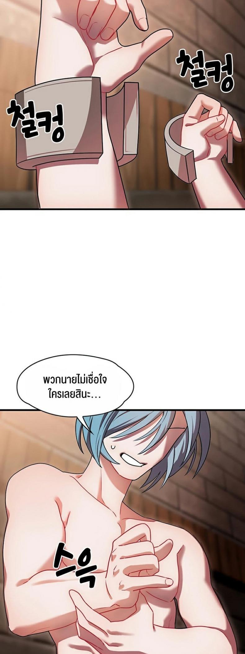 page-49